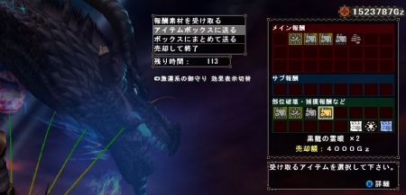 mira珠