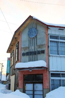 2月20なかとん街めぐり (7)