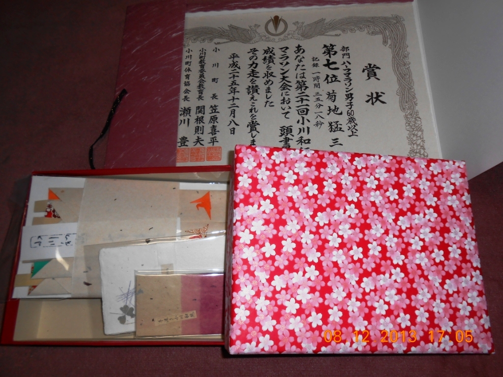 DSCN1258.jpg