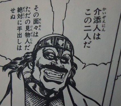 2013020501.jpg