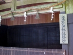 愛宕神社・慶後社と好庵社07