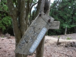 愛宕山下山と月輪寺06