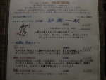 京都夕食20