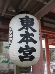 日吉・東本宮07