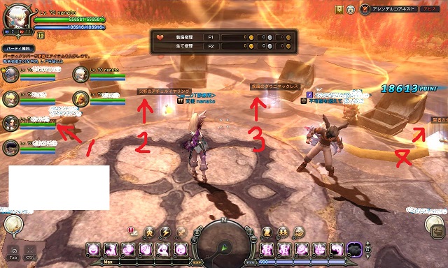コアネスト2