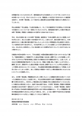 報道資料2