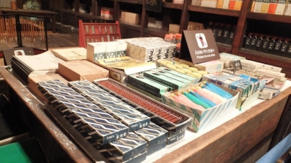 文房具屋さん