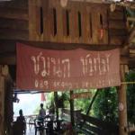 Maekampong cafe shop
