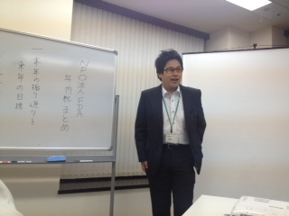 昨日のFDA振り返りの会2.JPG