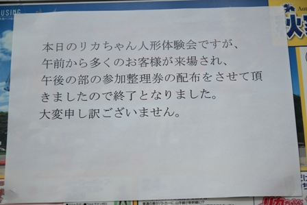 張り紙