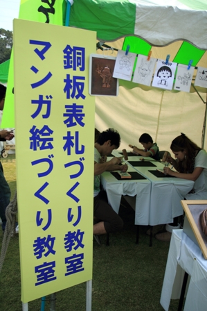 表札受付