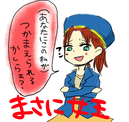 ジオ2
