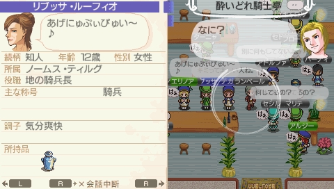 NALULU_SS_0006.jpeg