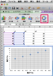 skitched-20131216-114607.jpg Excel