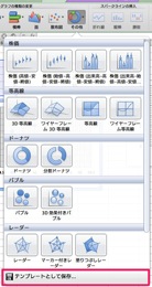 skitched-20131216-114654.jpg Excel