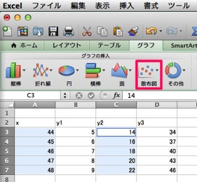 skitched-20131216-115444.jpg Excel