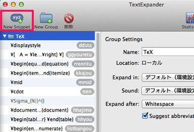 skitched-20131222-132529.jpg tex-textexpander