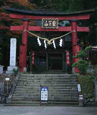 鷲子山1