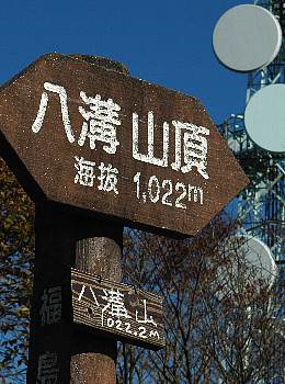 yamizo2.jpg
