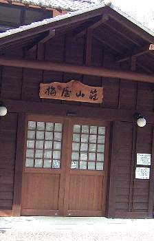 yamakata2.jpg