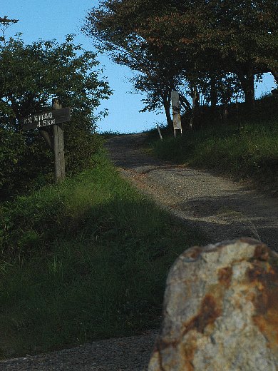 koteya1.jpg