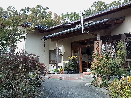 yunosawa1.jpg