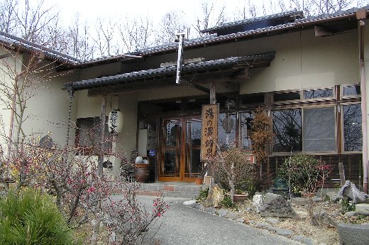 yunozawa.jpg