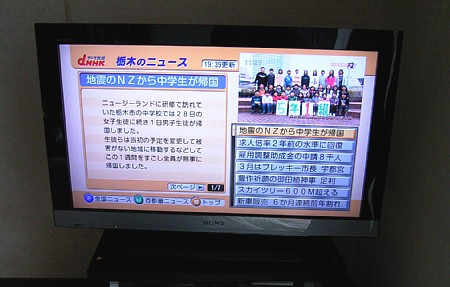 tv2.jpg