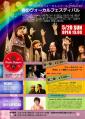 new_flyer_convert_20120420193348.jpg