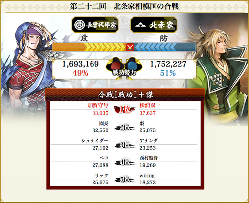 Battle_34.jpg