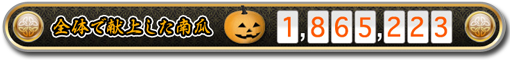 halloween2011_result.png