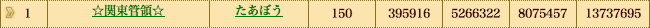 point_34.gif