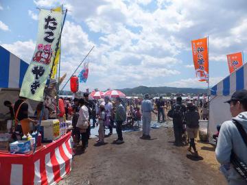 会場
