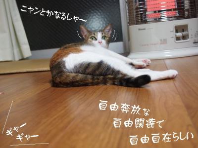 アベノミクス09
