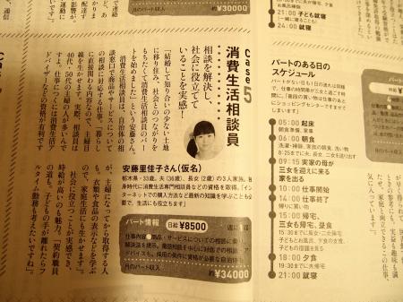 エッセ6
