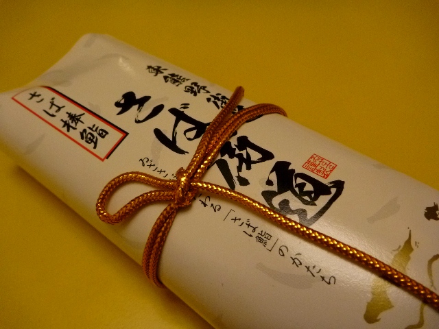 20131205_11.jpg