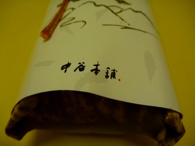 20131205_12.jpg
