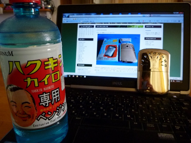20131221_1.jpg
