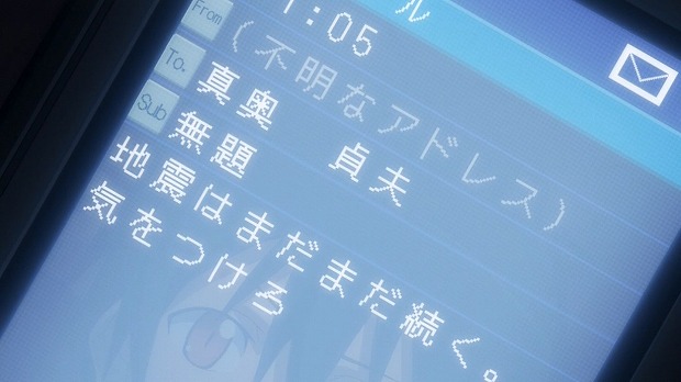 はたらく魔王 2話23