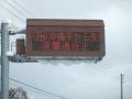 酸ケ湯探索_008