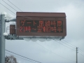 酸ケ湯探索_009