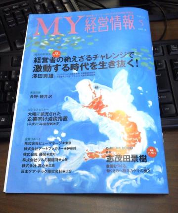 コピー ~ hyousi