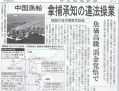 1219nikkei