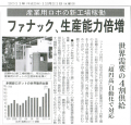 1221nikkei