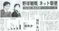 1222nikkei