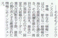 1225teshima