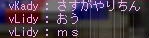 Maple110918_184443.jpg
