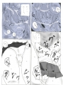 丸呑み⑦
