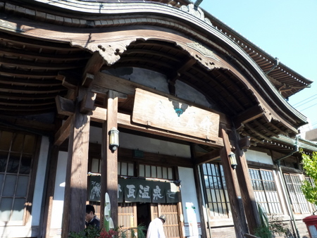 別府1