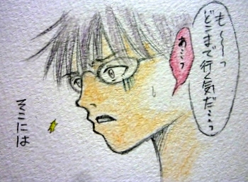 やつ当たりの功名4